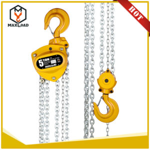Chain Blocks